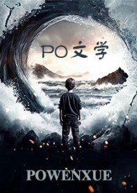 办公室中式家具