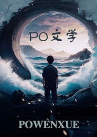 装a的反派是会被标记的全本免费阅读